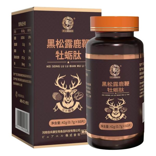 （保健養生）黑松露鹿鞭牡蠣肽 壓片糖果 純天然中藥溫補 可長期調理身體無負擔 - Image 2