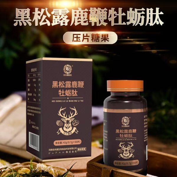 （保健養生）黑松露鹿鞭牡蠣肽 壓片糖果 純天然中藥溫補 可長期調理身體無負擔 - Image 5