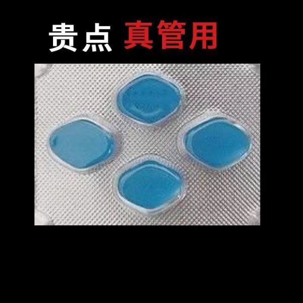 （速效應急）1盒/7片  成人男性快速勃起保健品藥效夫妻和諧小藥丸男用強力保健品 - Image 3
