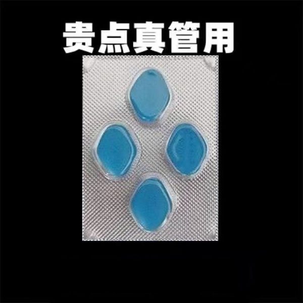 （速效應急）1盒/7片  成人男性快速勃起保健品藥效夫妻和諧小藥丸男用強力保健品 - Image 4