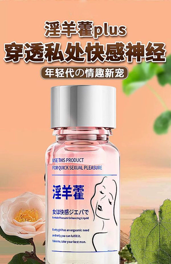 猛男可代用 女神高潮液讓女神快速高潮增強快感縮短女神高潮高潮到來時間增強女神性慾望