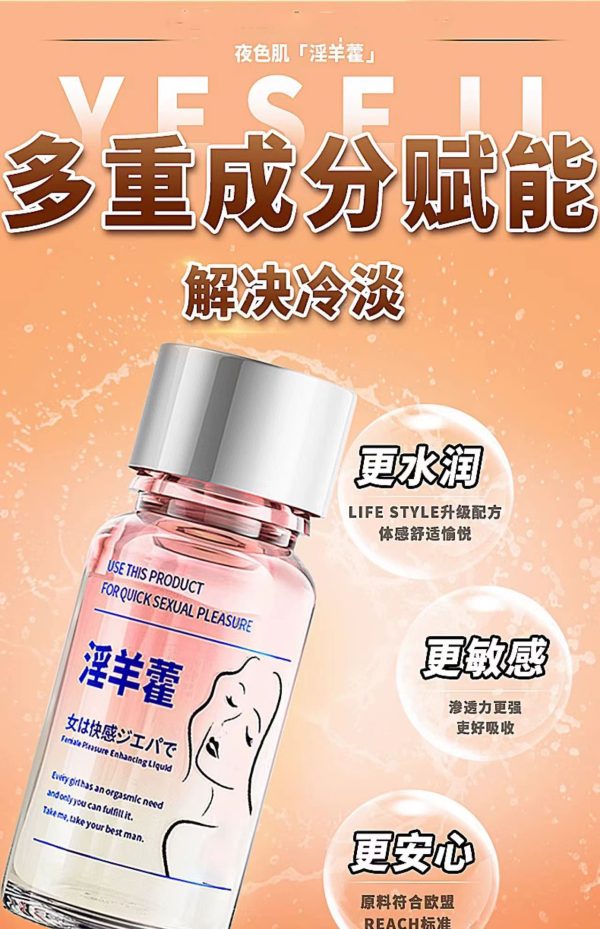 猛男可代用 女神高潮液讓女神快速高潮增強快感縮短女神高潮高潮到來時間增強女神性慾望 - Image 2