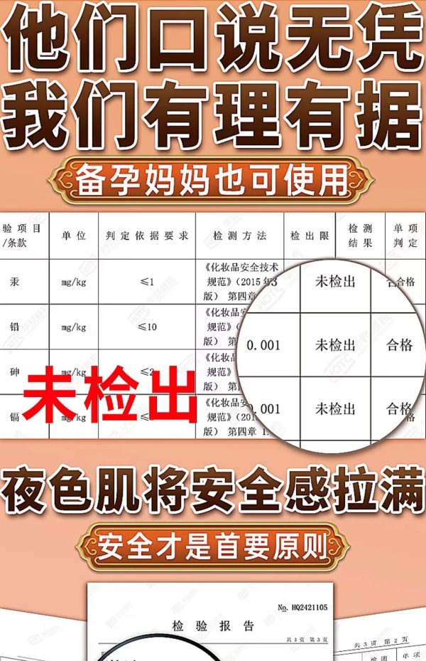 猛男可代用 女神高潮液讓女神快速高潮增強快感縮短女神高潮高潮到來時間增強女神性慾望 - Image 4
