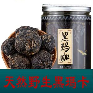 黑瑪卡 天然野生黑瑪卡原產地直髮男人天然加油站女性保養神輔助 泡酒佳品（250克/瓶）