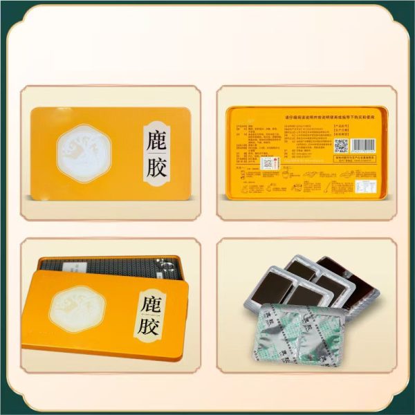 （鹿膠）鹿茸去除雜質比傳統鹿茸食用更容易吸收（250克/盒）