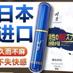 （外用延遲噴劑）日本品牌.代加工廠家直發6ml每瓶 4瓶/組 標價為1組