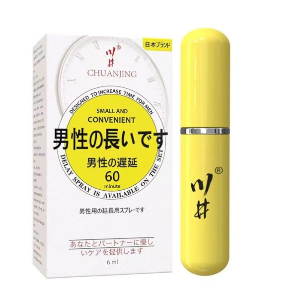 （外用延遲噴劑）日本品牌.代加工廠家直發6ml每瓶 4瓶/組 標價為1組 - Image 3
