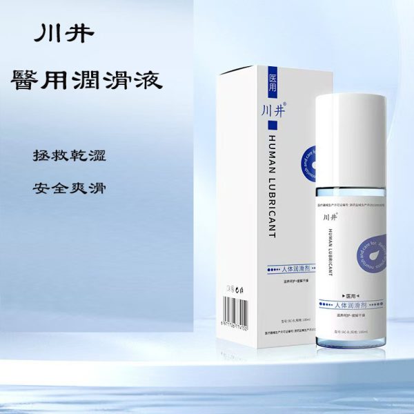 （川井人體潤滑液）女性私密處潤滑液,無味,可舔  100ml/瓶   4瓶/組  標價為1組