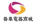 普華電器商城