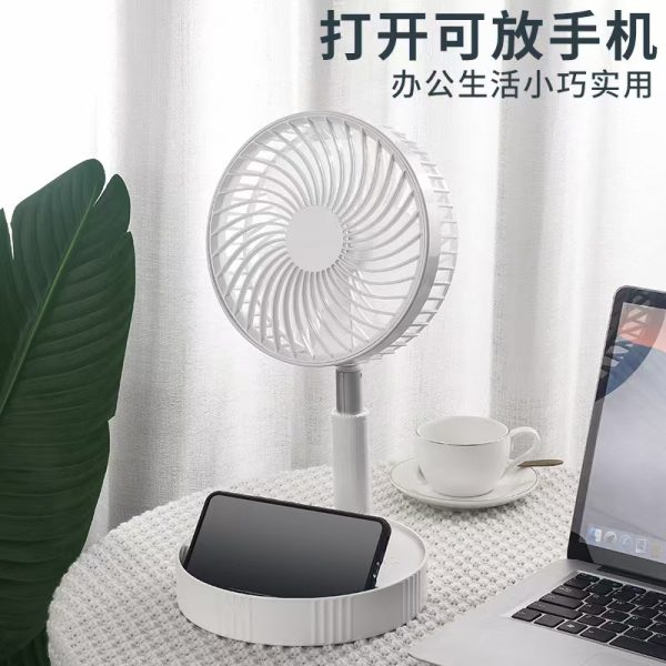 8吋折疊伸縮電風扇4檔調節5段超長拉伸桌地兩用USB充電續航7200HA大容量電池 - Image 4