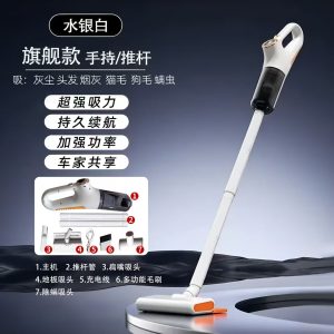 家用手持吸塵器 車用吸塵器 多功能吸拖一體無線吸塵器