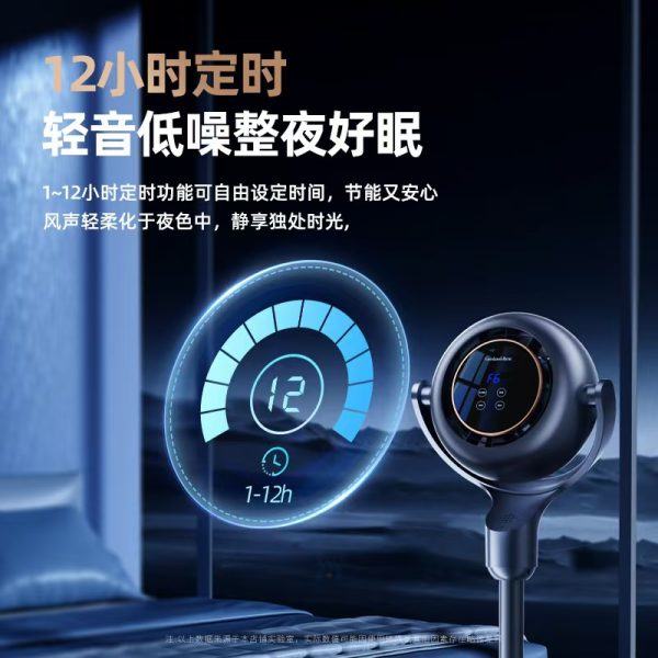 AI智能家用無葉落地風扇空氣循環過濾負離子靜音上下左右強效風力 - Image 4