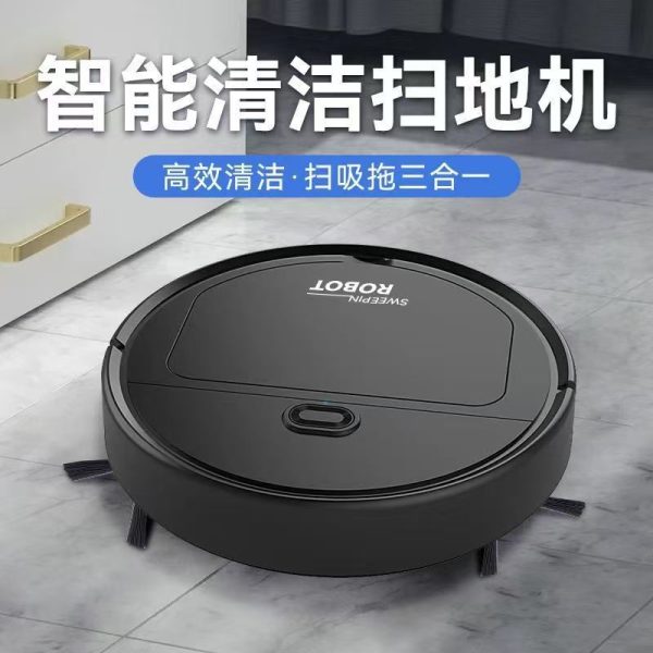 智能掃地機器大吸力 靜音 掃拖一體清掃床底 沙發櫃子底下神器