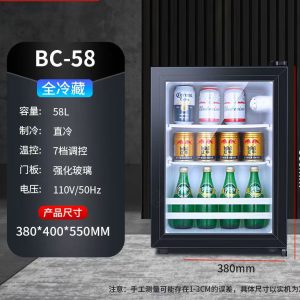 透明冷藏櫃冰箱 110v展示櫃冷藏冰箱 單冷藏 注意不可以冷凍