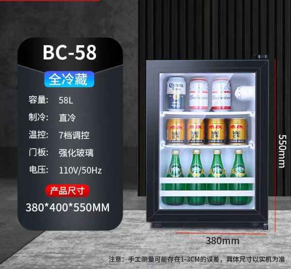 透明冷藏櫃冰箱 110v展示櫃冷藏冰箱 單冷藏 注意不可以冷凍