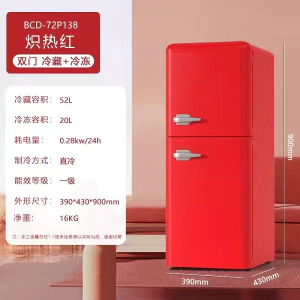 復古節能冰箱 冷藏 冷凍一體110v小型冰箱適合小戶型擺放美觀大氣