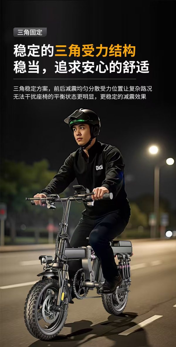 折疊電動自行車喜歡25-35km鋰電池助力車 上下班買菜工作都很實用 - Image 3