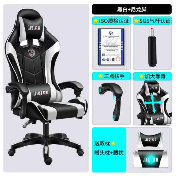 人體工學電競椅可躺可旋轉360°多款顏色選購
