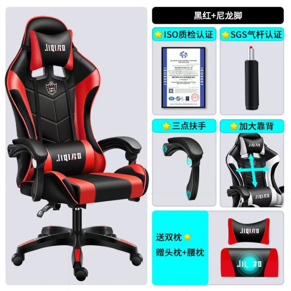 人體工學電競椅可躺可旋轉360°多款顏色選購 - Image 2