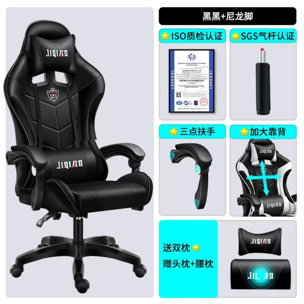 人體工學電競椅可躺可旋轉360°多款顏色選購 - Image 3