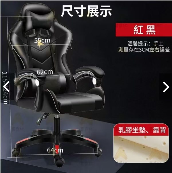 人體工學電競椅可躺可旋轉360°多款顏色選購 - Image 4